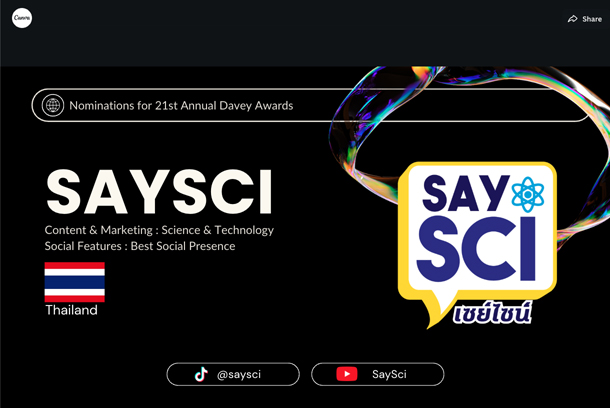 SaySci :: Science-variety Social Channel by SaySci