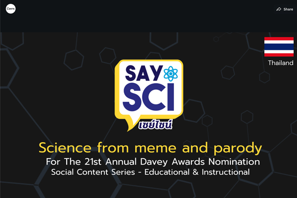 Science from Viral Meme (Short-form social videos) by SaySci