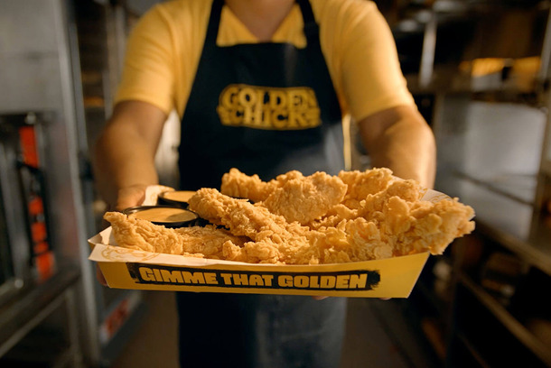 Gimme That Golden by The LOOMIS Agency
